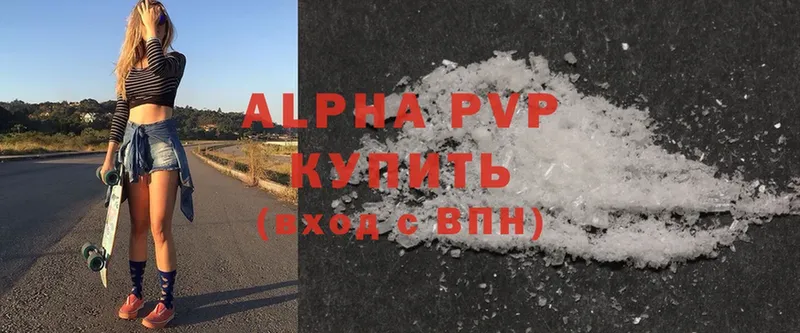 Alfa_PVP Соль  Богучар 