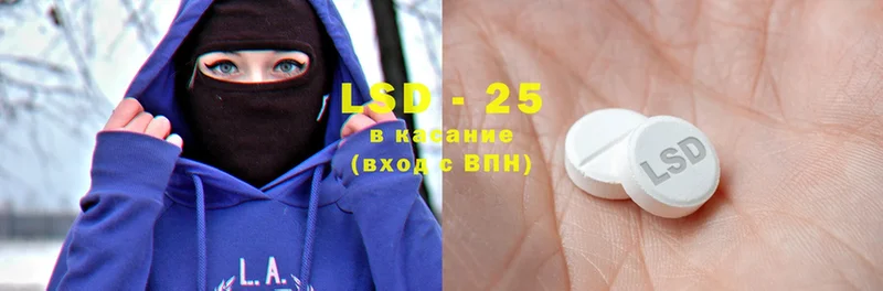 LSD-25 экстази ecstasy  Богучар 